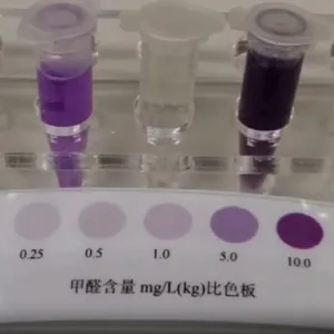 染色茶叶美术绿检测方法 茶叶中铬快速检测试剂盒现货 20支/包