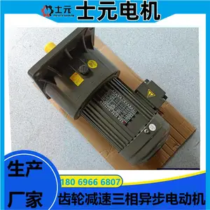 士元电机GV32-750-30-S立式齿轮减速机 电子元器件用减速马达