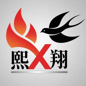 霸州市熙翔工业设备经营部
