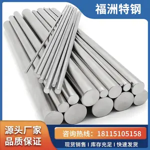 SUS316L不锈钢棒 309S圆钢 S32760光亮棒 316LN圆钢 可零切