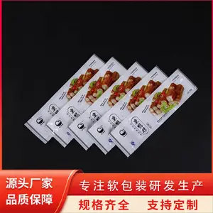 ����ʳƷ�� ������ȿ��� һվʽ��Ӧ �������ڶ� ���