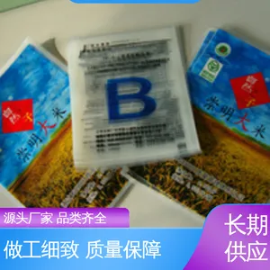 天第包装 建筑夹层玻璃专用透明复合膜 防尘隔热 品质致胜 ***好物