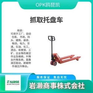 OPKŷ���� �ֶ��ϰ峵 ���ػ� �ʹ��� PS-CP-10M-85H