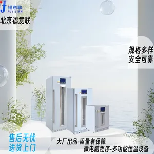 康复科用中药热敷包预温箱FYL-YS-281L