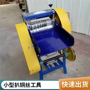 废旧电线电缆手动剥线机 剥皮器 小型扒铜丝线工具 家用钳剥线器