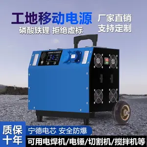 【磷酸铁锂】户外移动电源220V大容量工地工程应急便携式家用自驾游直播露营摆摊房车储能电瓶大功率停电备用