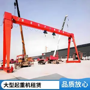 出租20吨 花架龙门吊 车间仓库搬运货物用 稳定性强 规格全