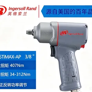 供应英格索兰气动扳手2115PTIMAX 3/8“