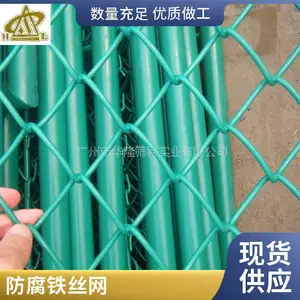 包塑勾花网 养殖围栏专用 高强度钢丝 PVC涂层 多种网孔规格可选