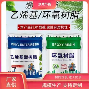 ��ϩ��������֬ ���ڷ�ˮ������ʩ�� רҵ���� ������� ճ���
