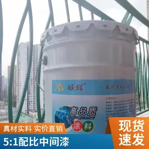 环氧云铁中间漆 储罐 管道 配套环氧底漆 重庆厂家现货