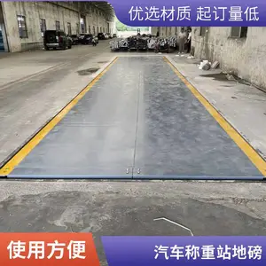 1-200吨大地磅厂家直销 电子汽车衡 各规格 支持远程监控系统