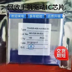 高价回收NT3770驱动IC 新款LCD屏幕绑定绿板IC大量高价回收