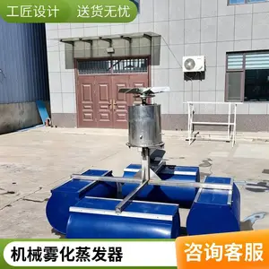 Ũ��ˮ������������еú������ˮ���������豸·��ʽ������