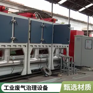 木材炭化炉 蓄热催化燃烧炉 无烟环保的新型碳化设备