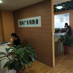 山东美达文化传媒有限公司