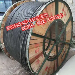 平凉市光缆回收中心长期在酒泉回收光缆甘肃分光器高价回收