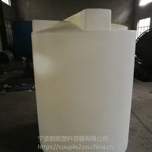 供应洗洁精pe搅拌桶 1000L1立方1吨搅拌罐
