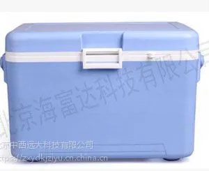 采样取样箱/运输箱 28L 型号:SK933-RL-28AK库号:M19234