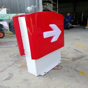 GY中石化加油站出入口灯箱 进出口指示灯箱 LED 亚克力吸塑
