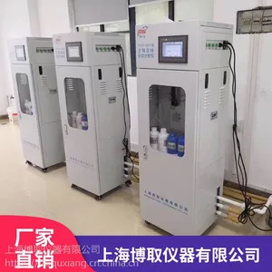 博取仪器TAsG-3057自动分析仪_光学法自动分析仪厂家零售