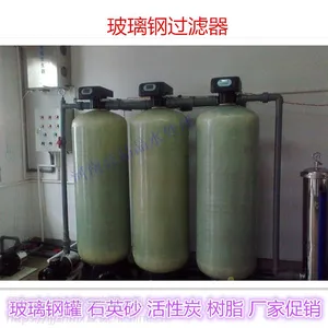 ������¯��ˮ�����豸-10�ָ�ѹ��¯��ˮ�豸����