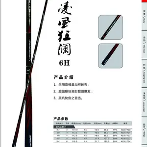 钓鱼竿-钓具专卖店免费***-钓鱼竿路亚