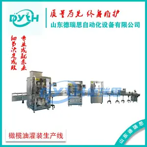 看的见摸得着的好机器 液体物料定量灌装机就在德瑞思
