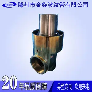 金旋H型直通式冷水旋转接头规格全