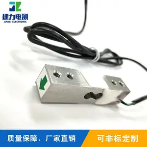 建力电测_湖南s型称重传感器价位批发市场价格