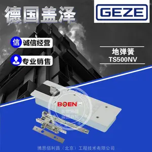 ��Ӧ�¹�����ص���TS500NV����λ����ͣ�ţ�***��Ȩ�ܴ�����***��Ʒ��