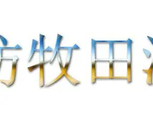 ��˾logo