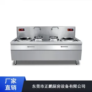 智能双眼头电磁小炒炉_饭店专用5千瓦电炒炉_灶源防油烟小炒炉价格