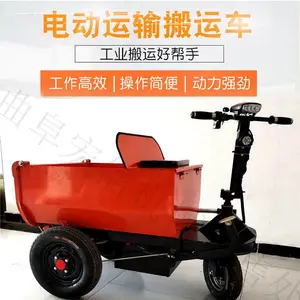 �����ŵ綯���Ƴ� ���͹��̷����� ����ת�����Ƴ�