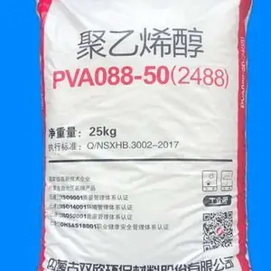 内蒙双欣24-88幕墙胶原料