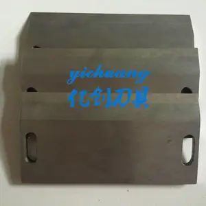 镶锋钢切刀 锋钢切药刀 药材切片刀 切片机刀片 削片机刀片厂家