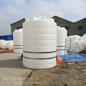 厂家直销10吨减水剂储罐10立方母液储存桶PE塑料水箱塑料储罐