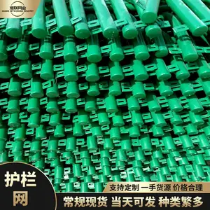 ��˿Χ���� ��ֳ��˿Χ����һ�� ���Ȧ�ظ�˿����Ӧ��