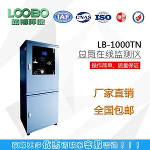 HT-629��Яʽ¶���� ������ʪ�ȼ����