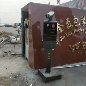 ֱ�����Ƴ���ʶ�����ܵ�բϵͳ ����ͨ ��բϵͳ