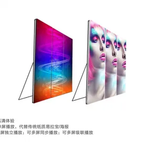 商显平板HCP系列，Hatress汉创LED显示屏