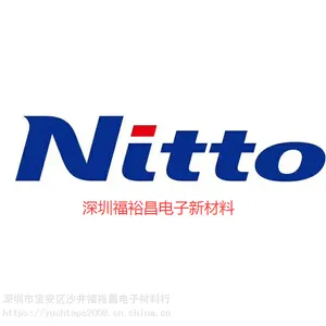 日东E-MASK RP330F RP301 RP207N光学保护膜 日东RB-100S RB-20