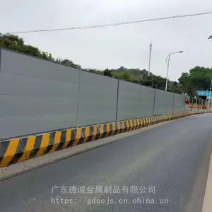厂家现货 雄安围挡 市政施工钢结构围挡隔离钢结构围蔽 灰色围挡