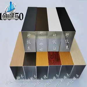 幕墙型材铝方管 建筑型材方通铝管 四角方管 仿木纹铝方通