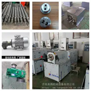 膨化妙歌画眉鸟食加工设备 五谷重组营养鸟粮膨化机