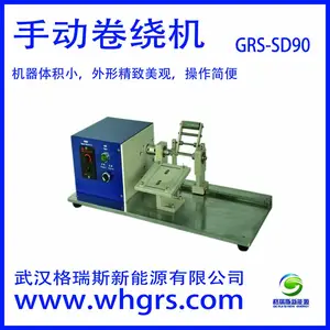 �人����˹ֱ��GRS-SD90 �ֶ����ƻ�