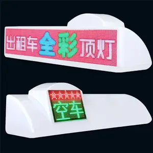 拓鑫彩TXC系列高清智能大屏出租车LED全彩顶灯屏