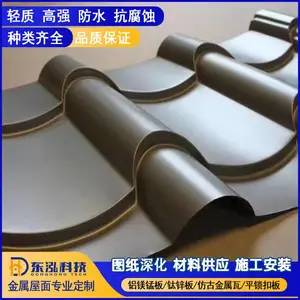 ������彨��0.6mm��765�Ͳʸַ¹Ž����� ���� ��ˮ ��ͷ�¹������ȫ