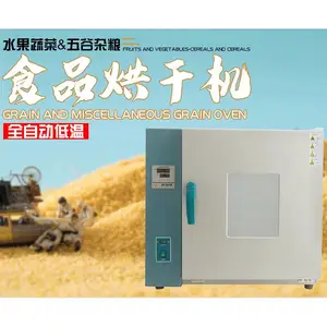 善友机械供应数显恒温烤箱 五谷杂粮烘焙烤箱 不锈钢内胆烘烤箱