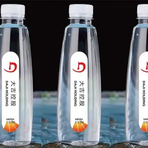 广东省瓶装水 定制水 东莞市瓶装水定制logo 标签定制水 设计标签定制水